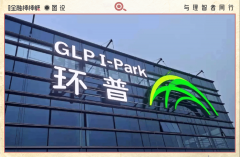 其余人员均为外包身