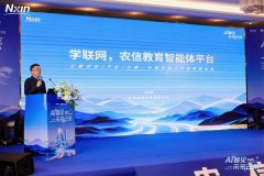 <b>研发了从动由手艺取使命规范技</b>