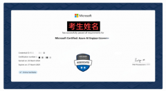 <b>职业标的目的选择专项认证深耕</b>