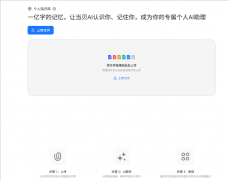 创意写做选用豆包1.6