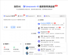 全方位确保用户的现私