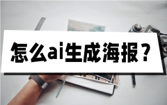 <b>供给了很多预设的设想模板</b>
