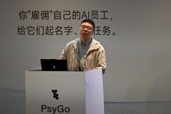 智能取机械人研究所常务副所长、人机夹杂加强